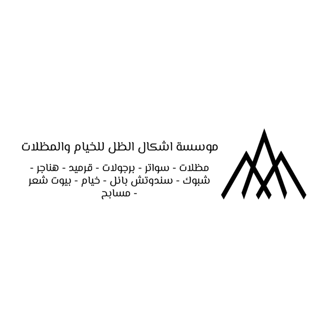أشكال الضّل