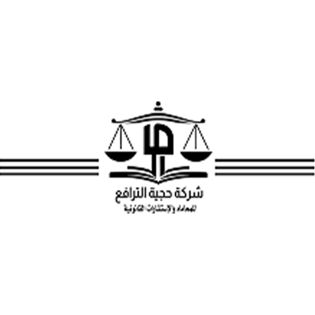 شعار حجية 1