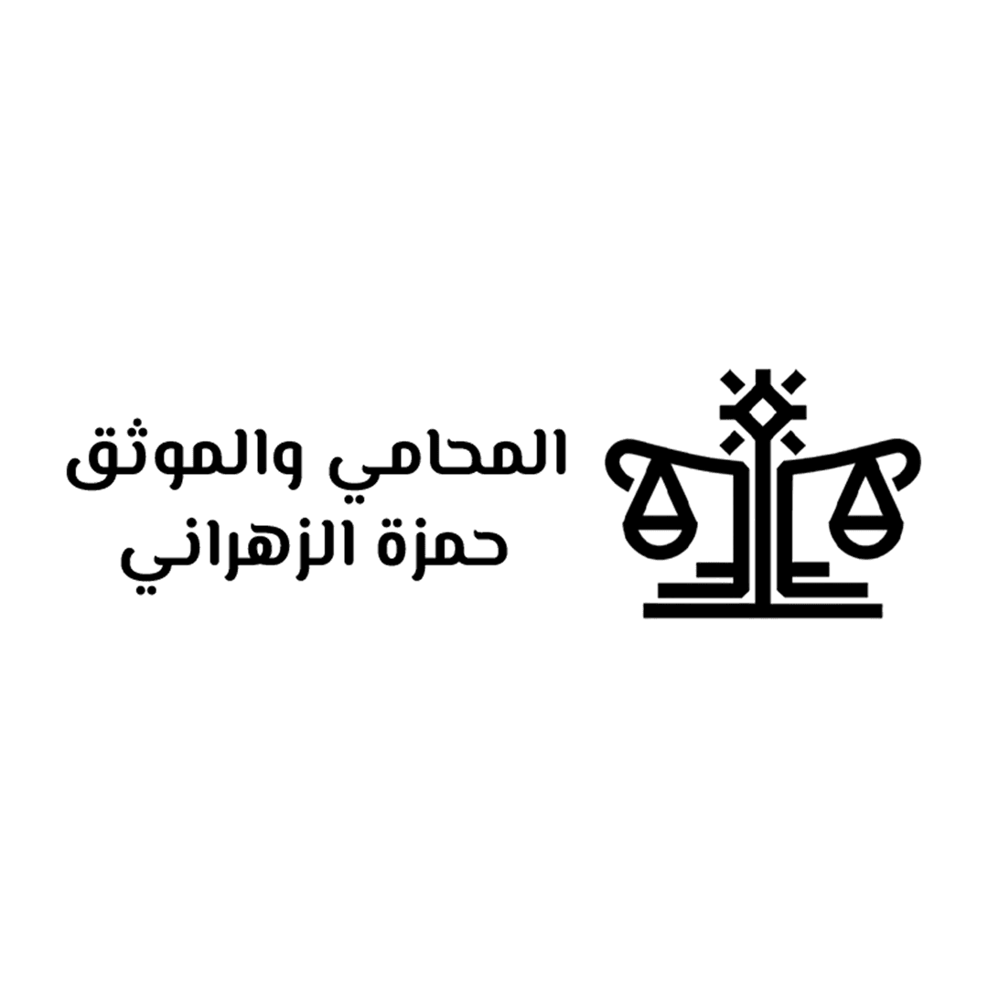 Hamzah Law Firm